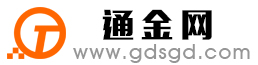 瓯海通金宝